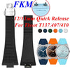 Fluoro Rubber Watch strap For Tissot PRX Super player T137.407/410